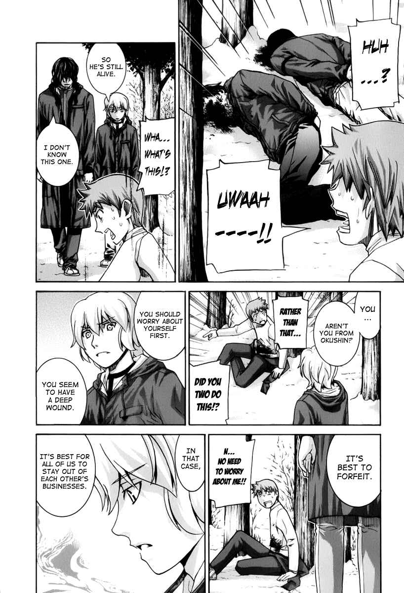 Page 6 Chapter 126 Nononono