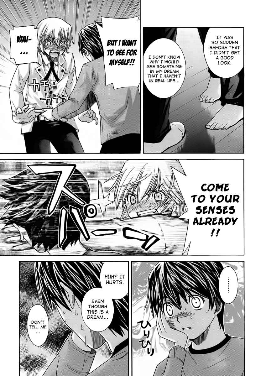 Page 11 Chapter 95 Nononono