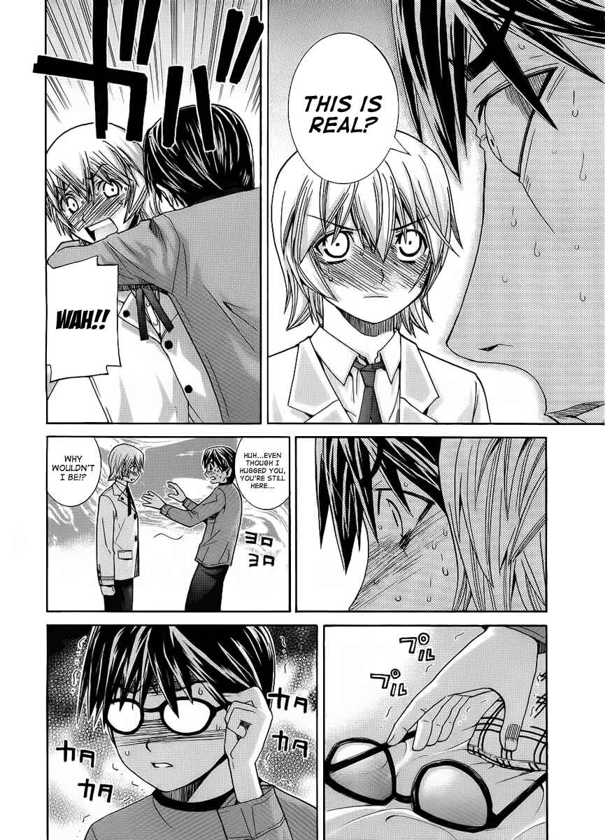 Page 12 Chapter 95 Nononono