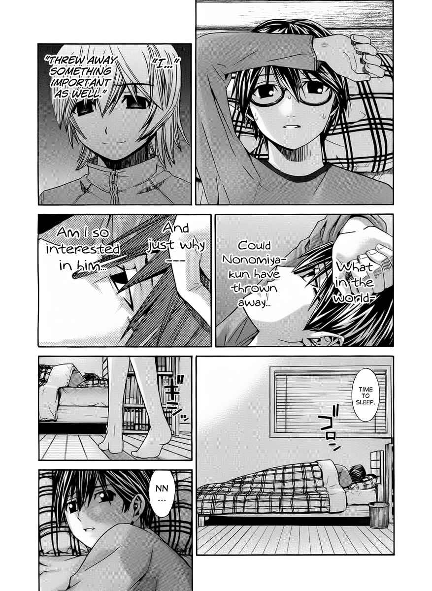 Page 2 Chapter 95 Nononono