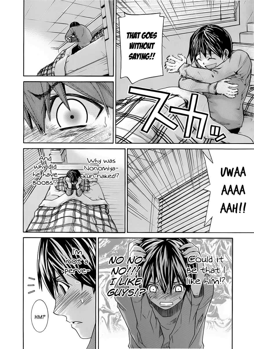 Page 4 Chapter 95 Nononono
