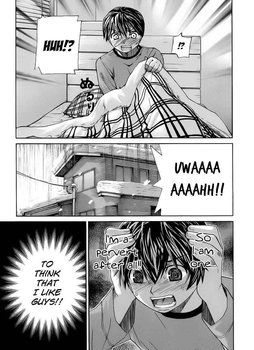 Page 5 Chapter 95 Nononono