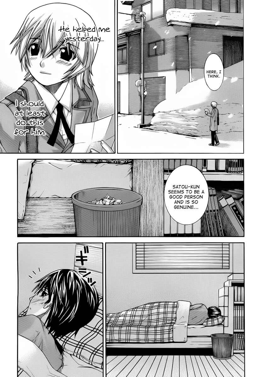 Page 7 Chapter 95 Nononono