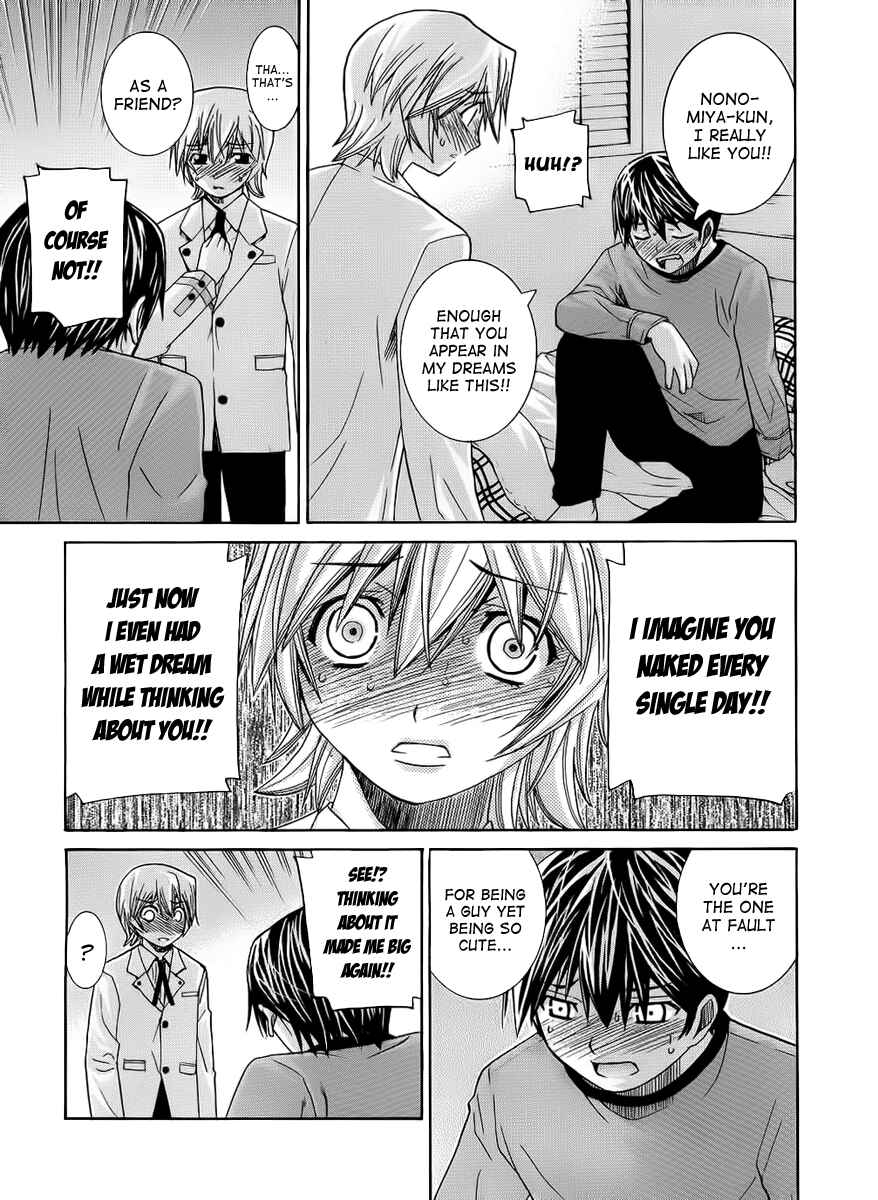 Page 9 Chapter 95 Nononono