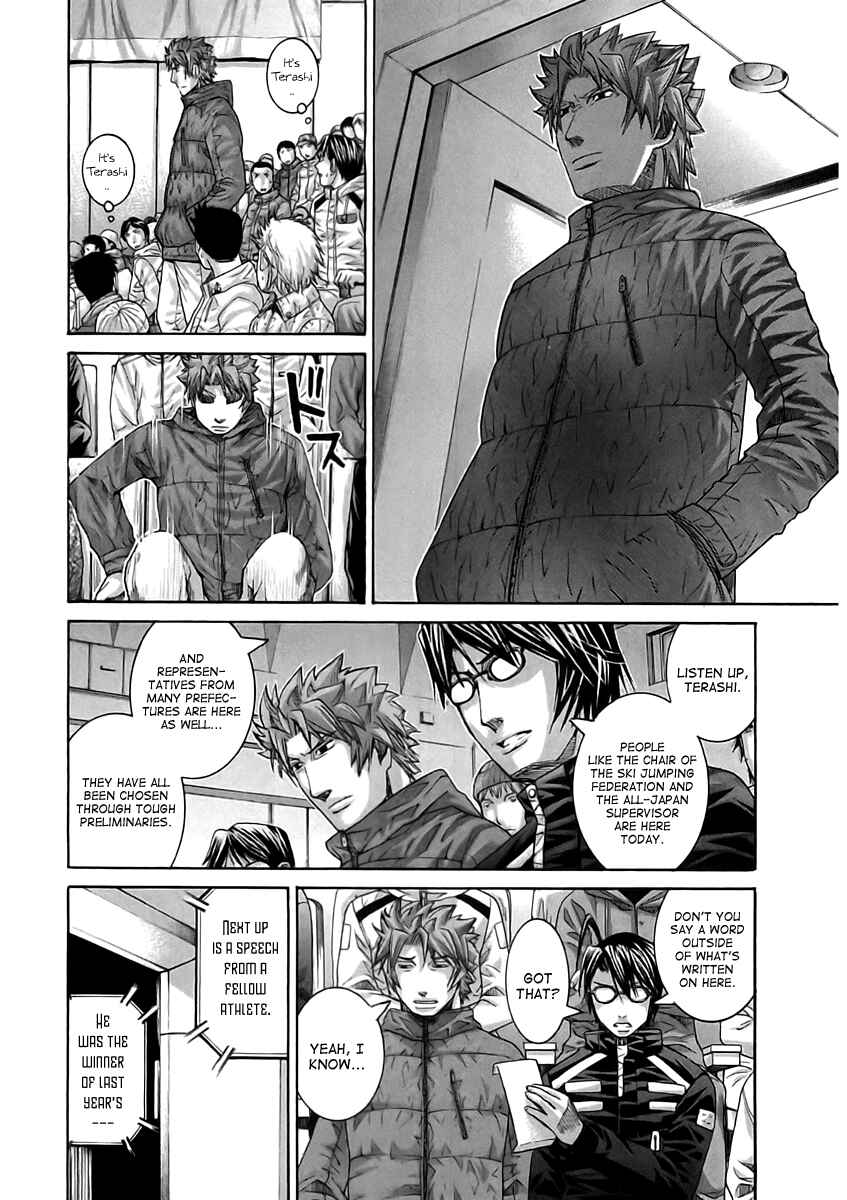 Page 13 Chapter 103 Nononono