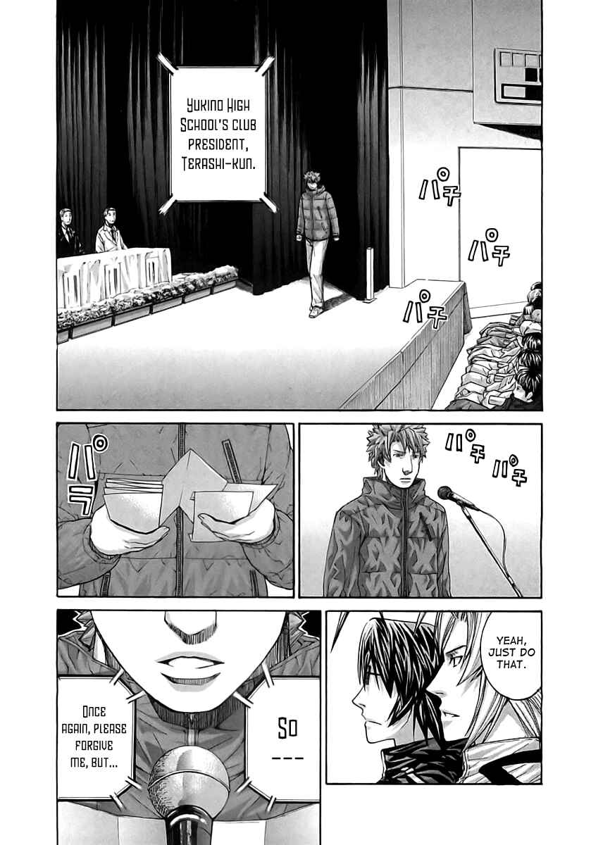 Page 14 Chapter 103 Nononono