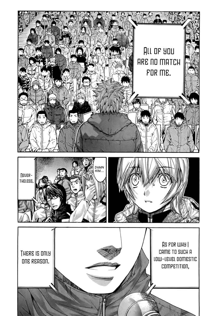 Page 15 Chapter 103 Nononono