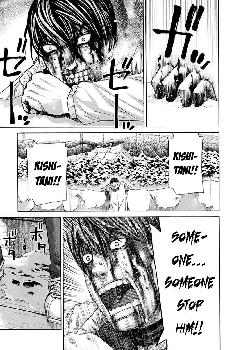 Page 17 Chapter 137 Nononono