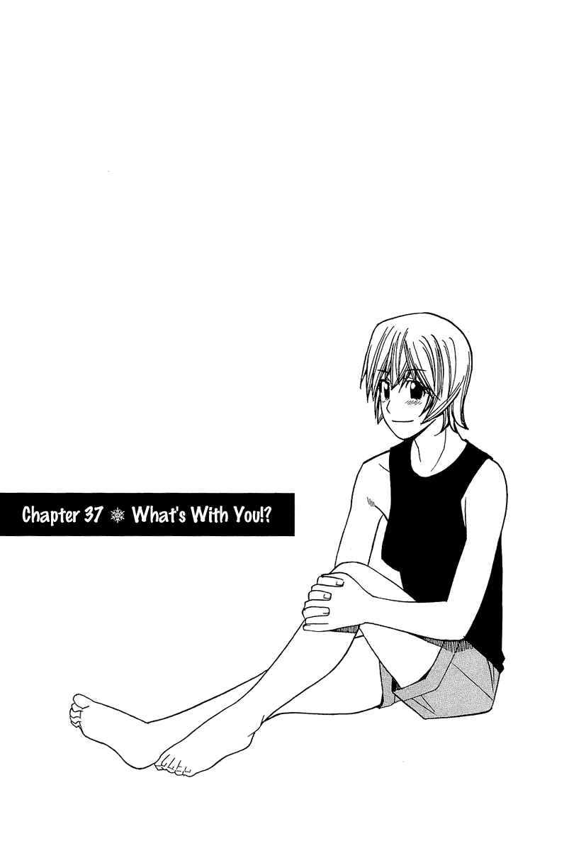 Page 1 Chapter 37 Nononono