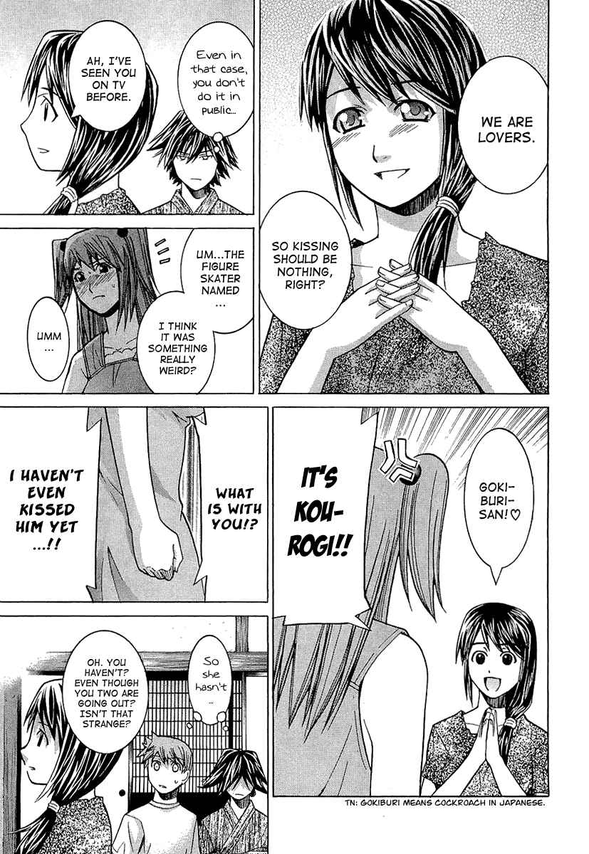 Page 13 Chapter 37 Nononono