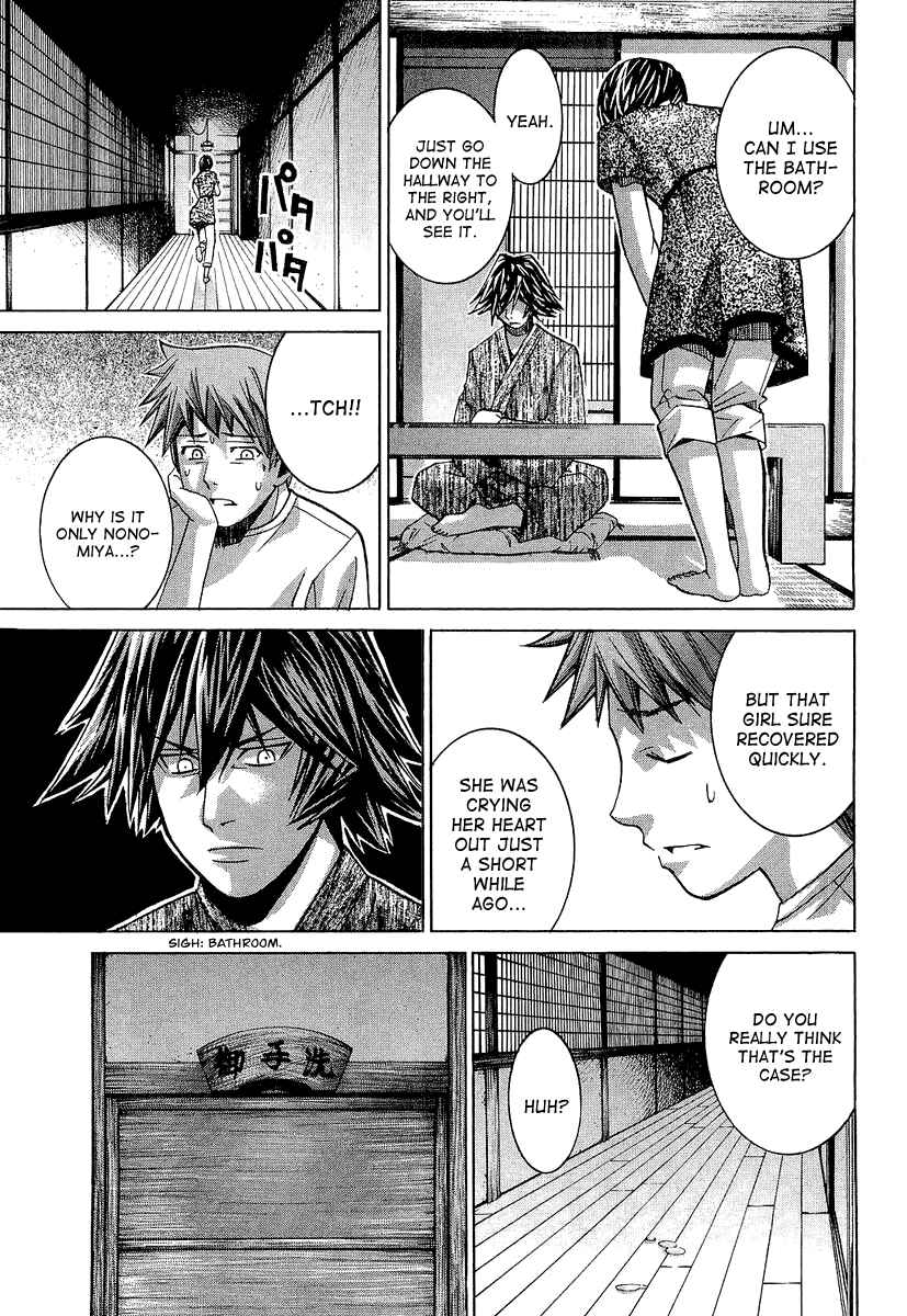 Page 17 Chapter 37 Nononono