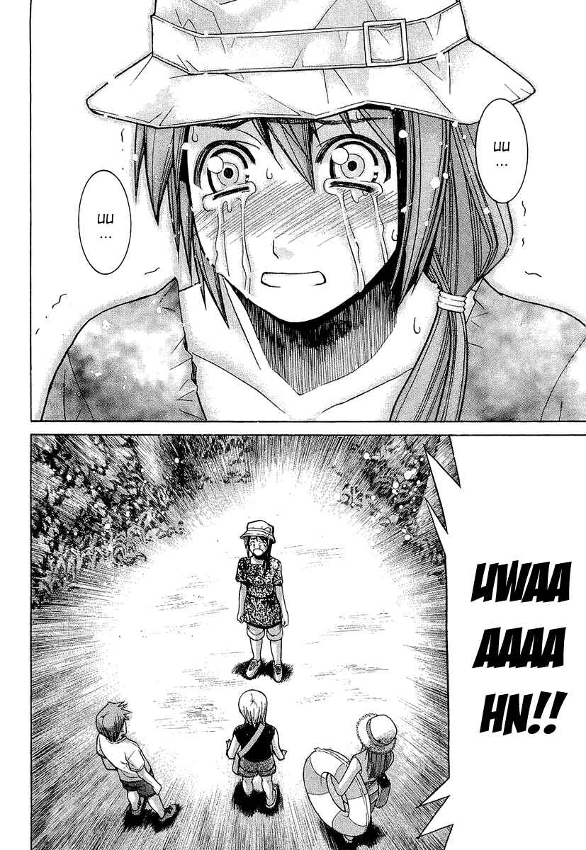 Page 4 Chapter 37 Nononono