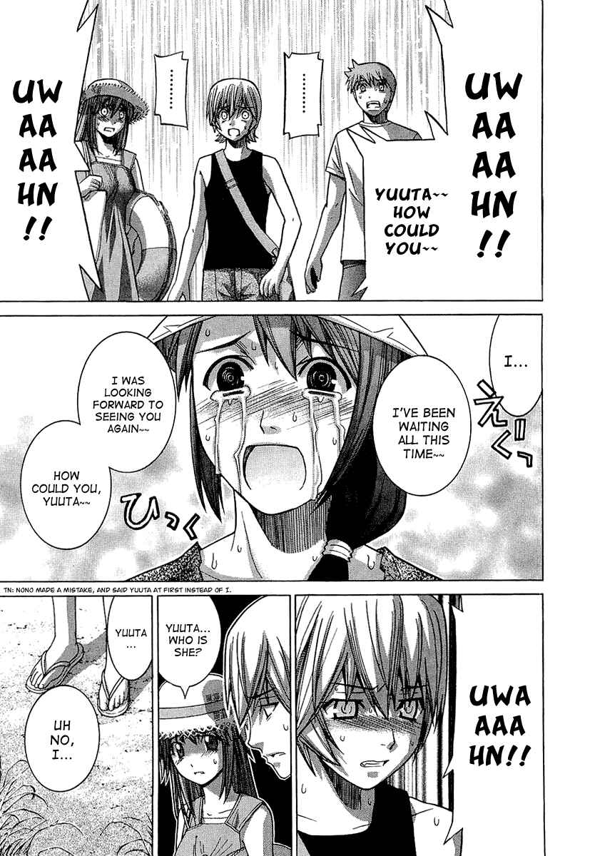 Page 5 Chapter 37 Nononono