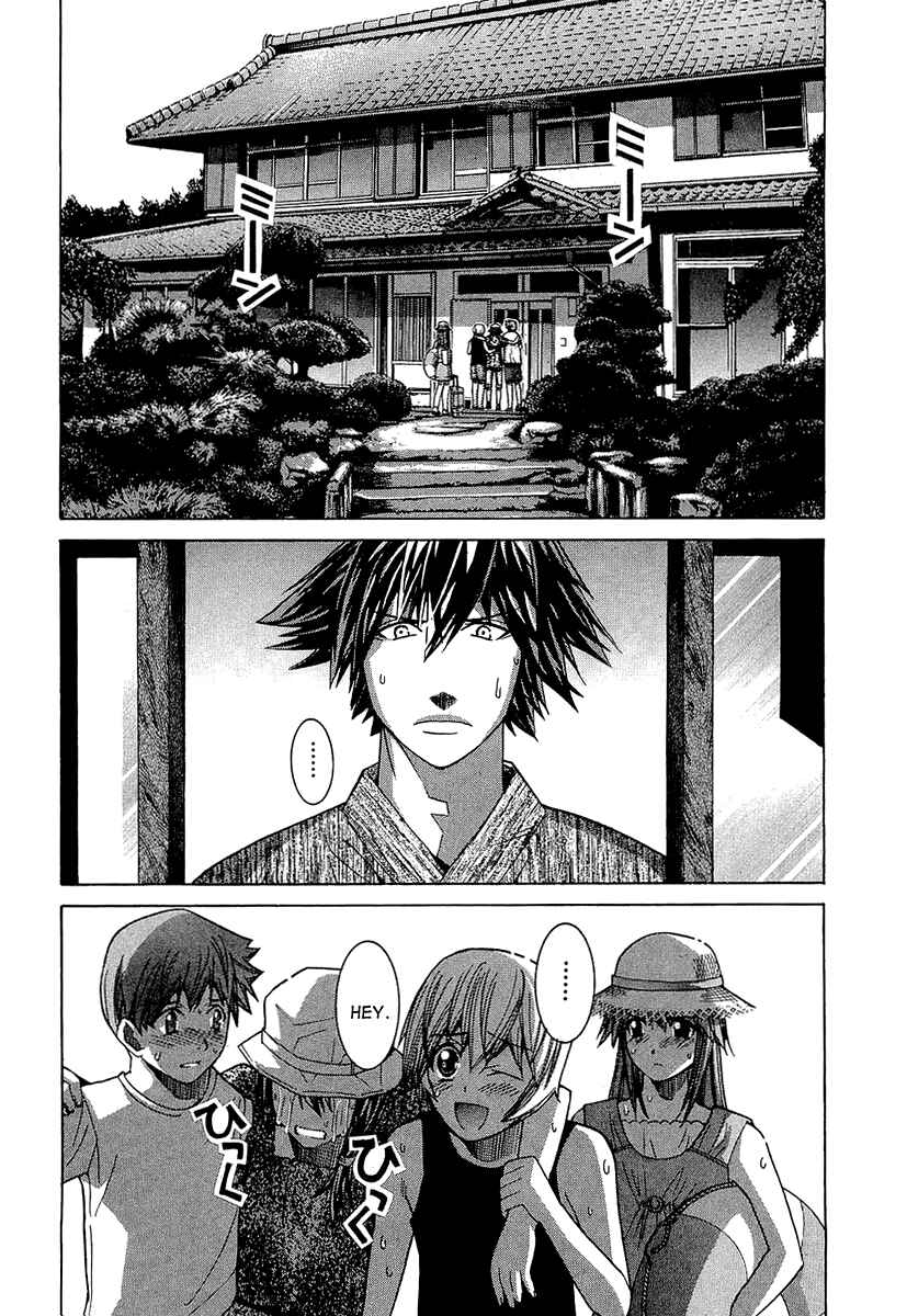 Page 7 Chapter 37 Nononono