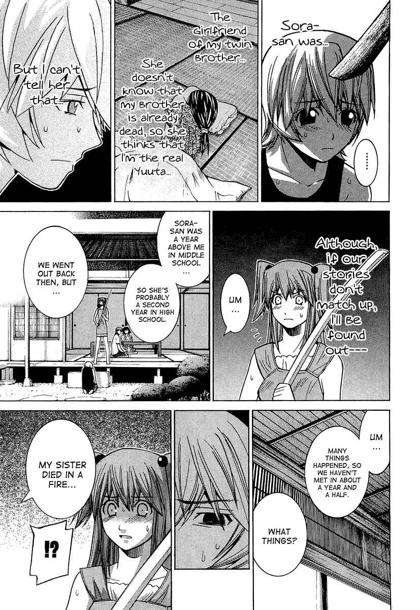 Page 9 Chapter 37 Nononono