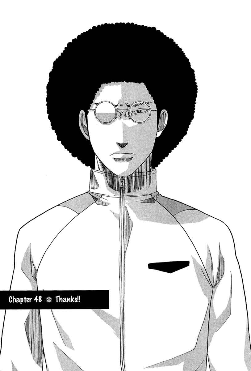 Page 1 Chapter 48 Nononono