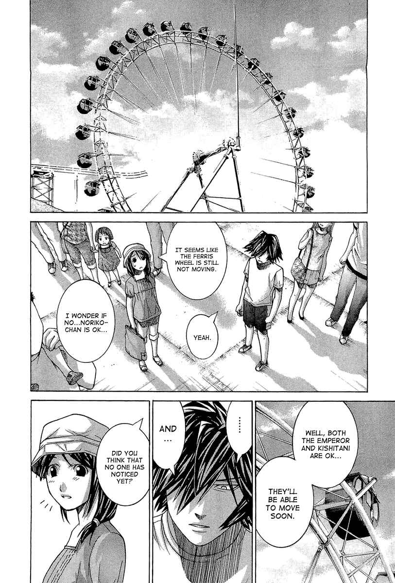 Page 2 Chapter 48 Nononono