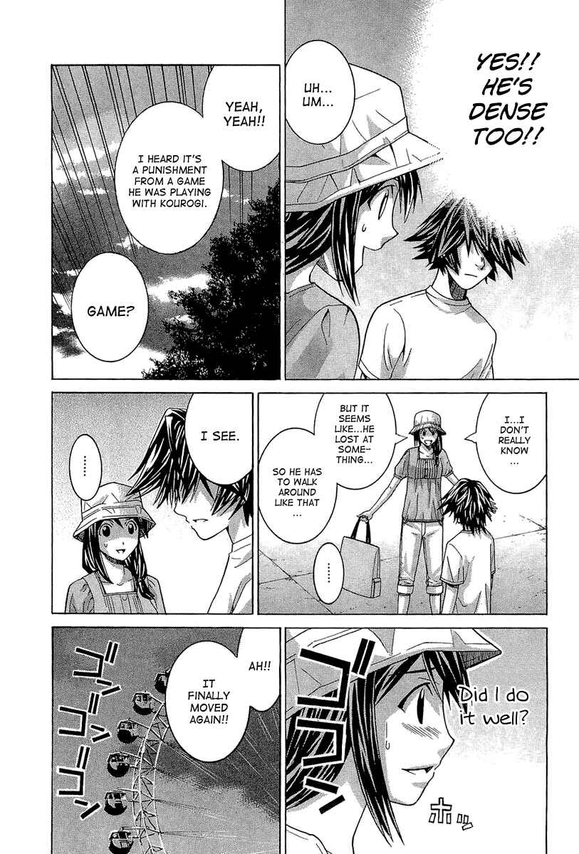 Page 4 Chapter 48 Nononono