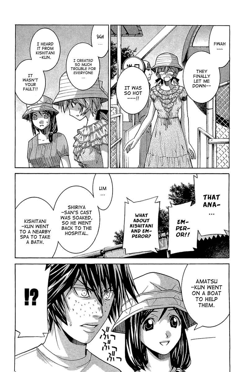 Page 5 Chapter 48 Nononono