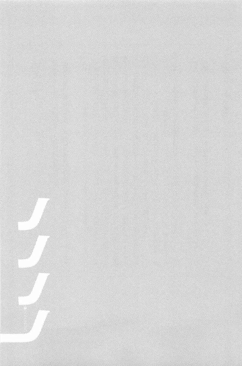 Page 19 Chapter 8 Nononono