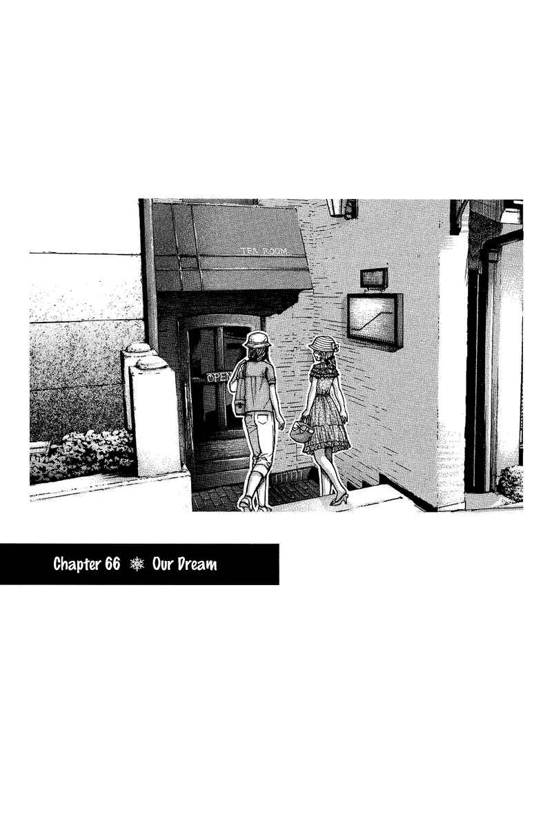 Page 1 Chapter 66 Nononono
