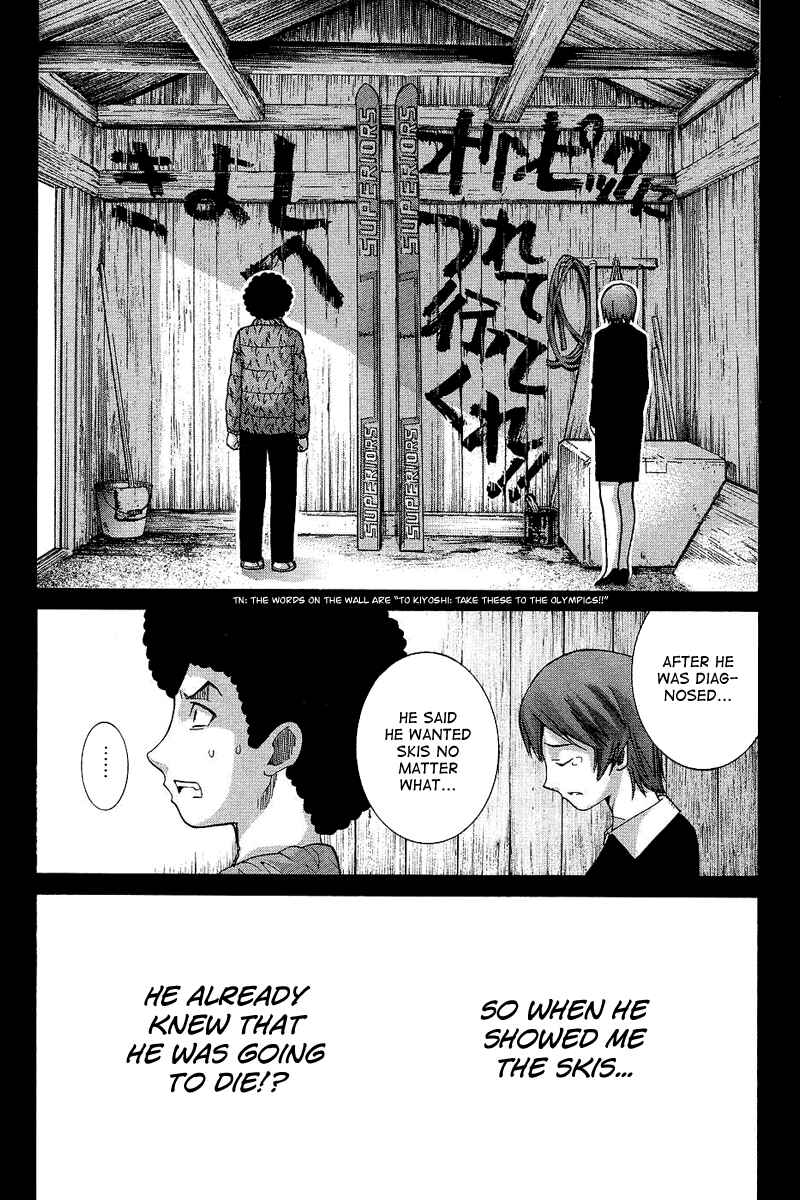 Page 17 Chapter 66 Nononono