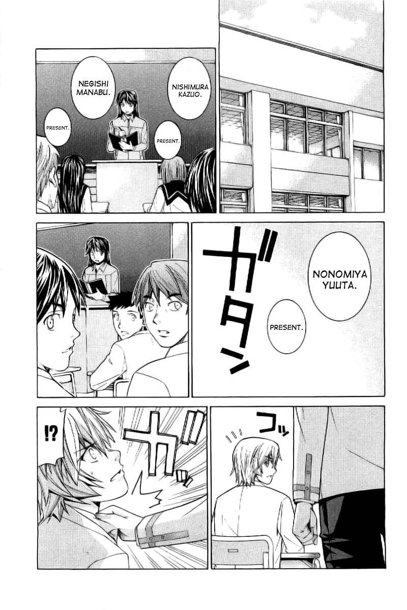 Page 25 Chapter 3 Nononono