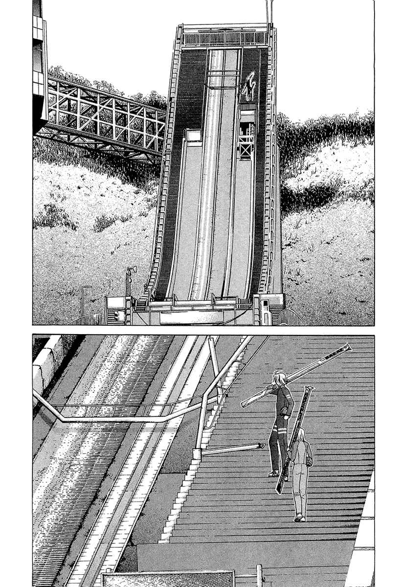 Page 13 Chapter 41 Nononono