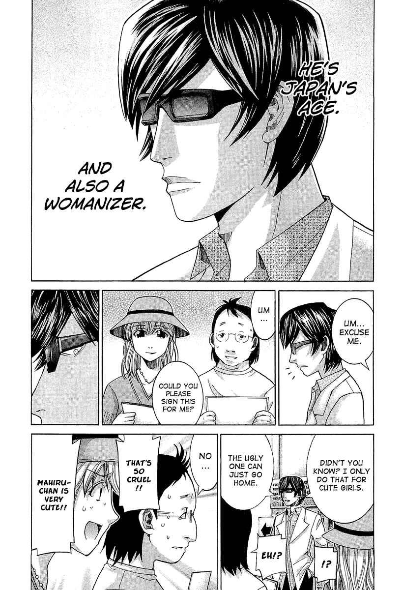 Page 16 Chapter 41 Nononono
