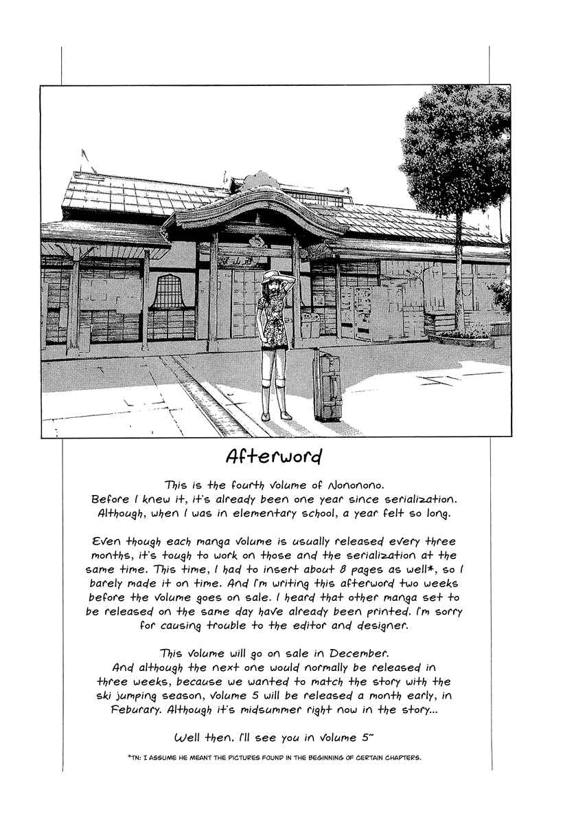 Page 20 Chapter 41 Nononono
