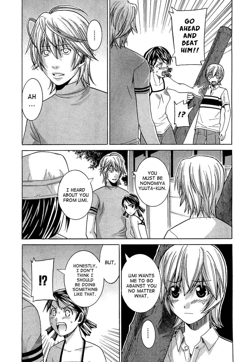 Page 3 Chapter 41 Nononono