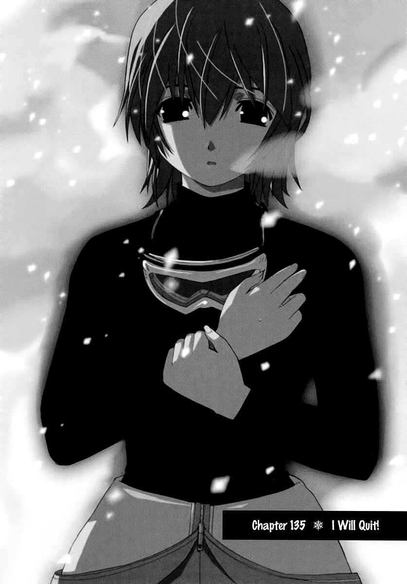 Page 1 Chapter 135 Nononono