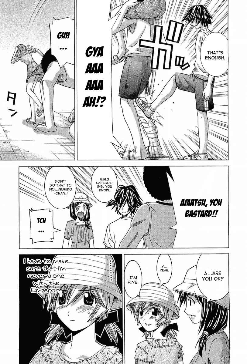 Page 11 Chapter 47 Nononono
