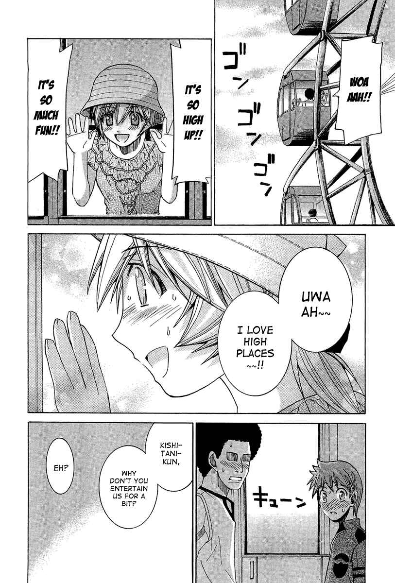 Page 14 Chapter 47 Nononono