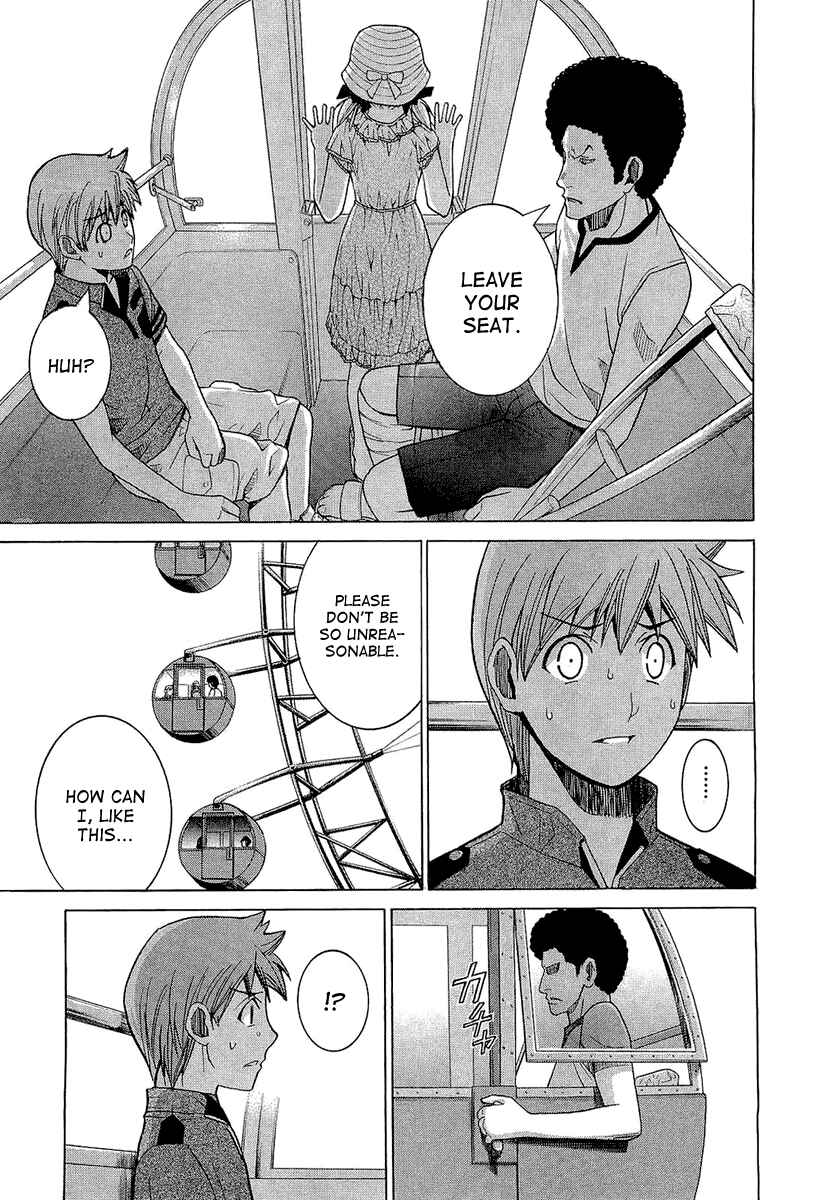 Page 15 Chapter 47 Nononono