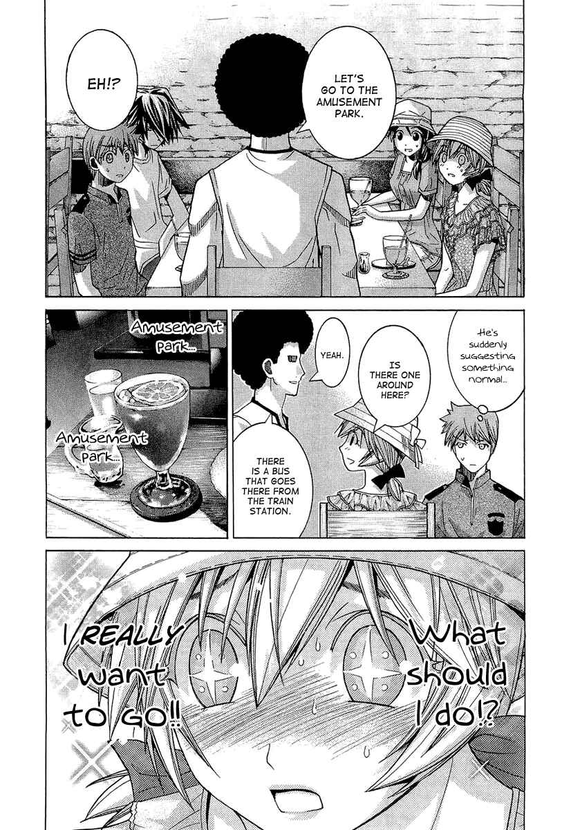Page 4 Chapter 47 Nononono