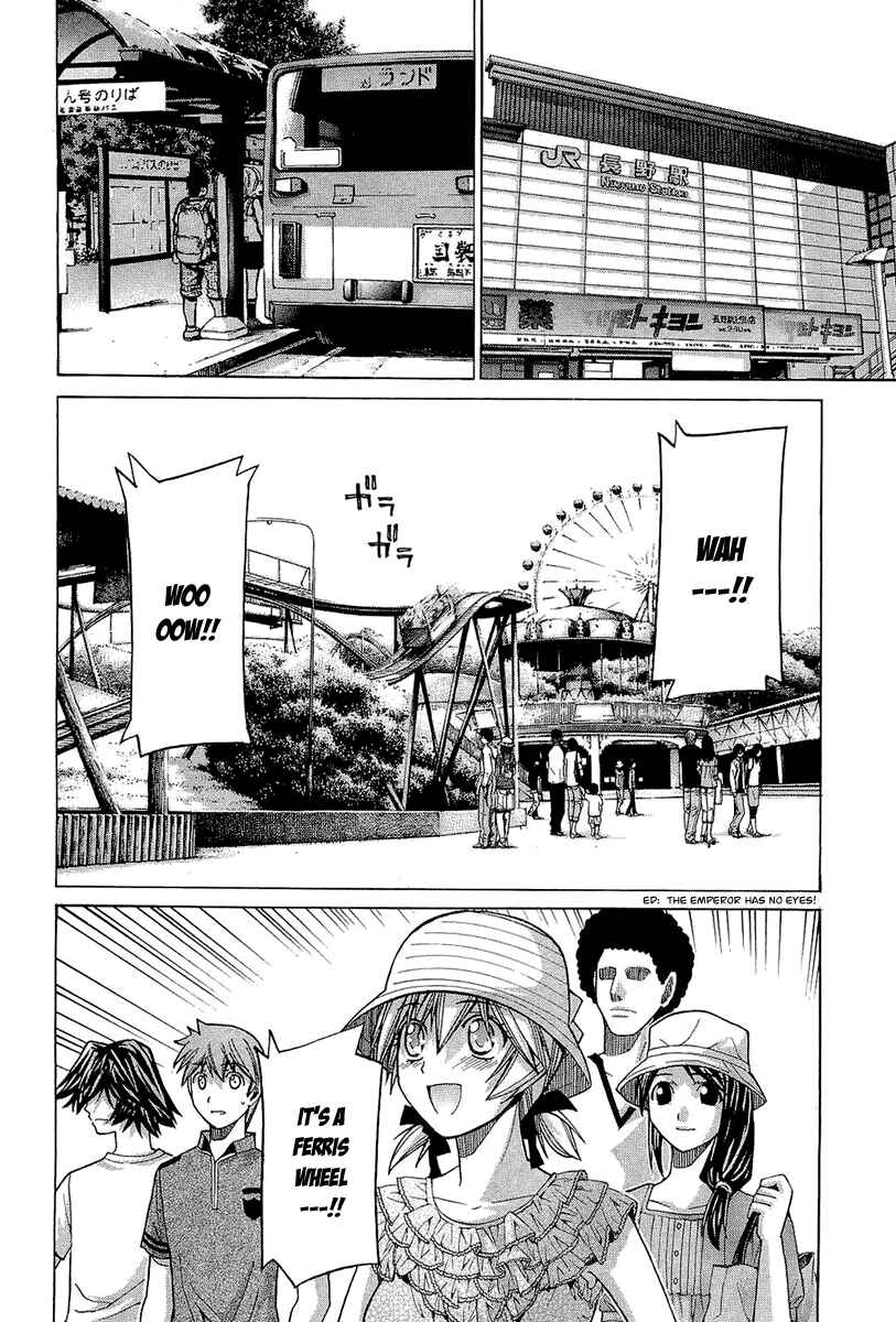 Page 6 Chapter 47 Nononono
