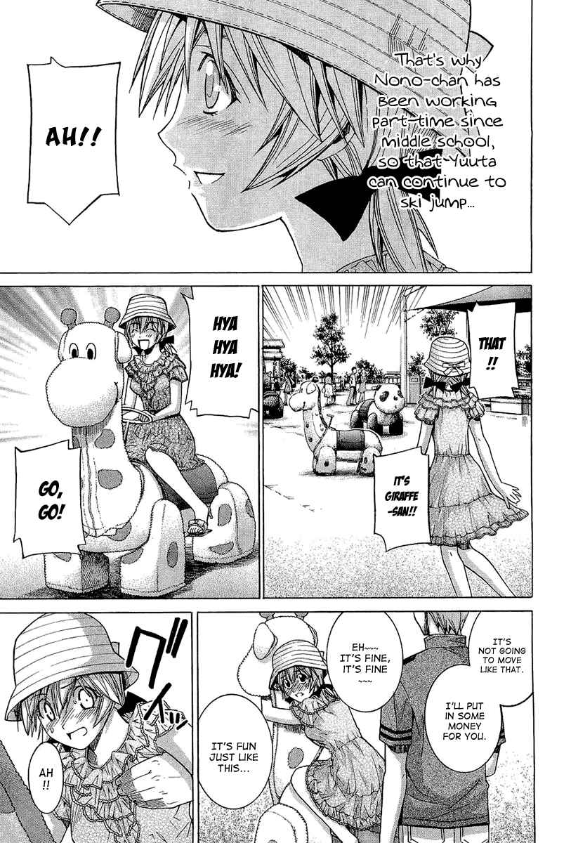 Page 9 Chapter 47 Nononono