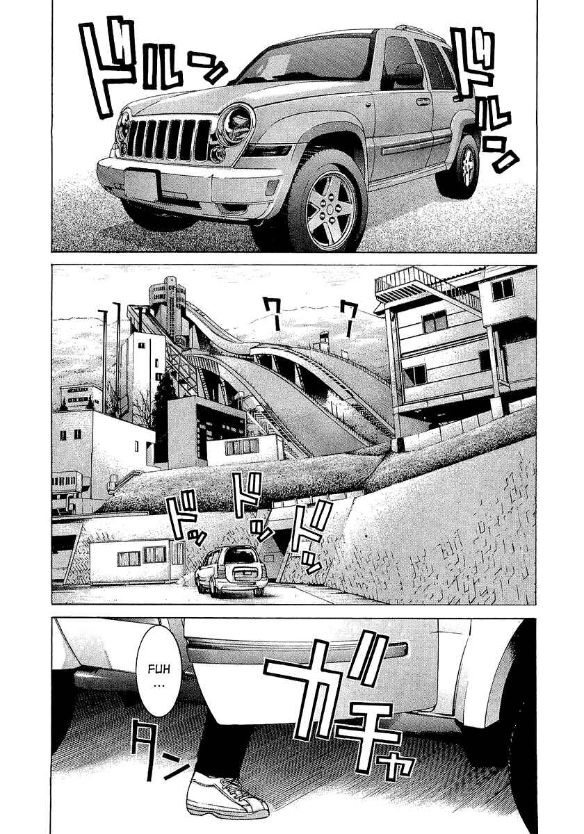 Page 5 Chapter 31 Nononono