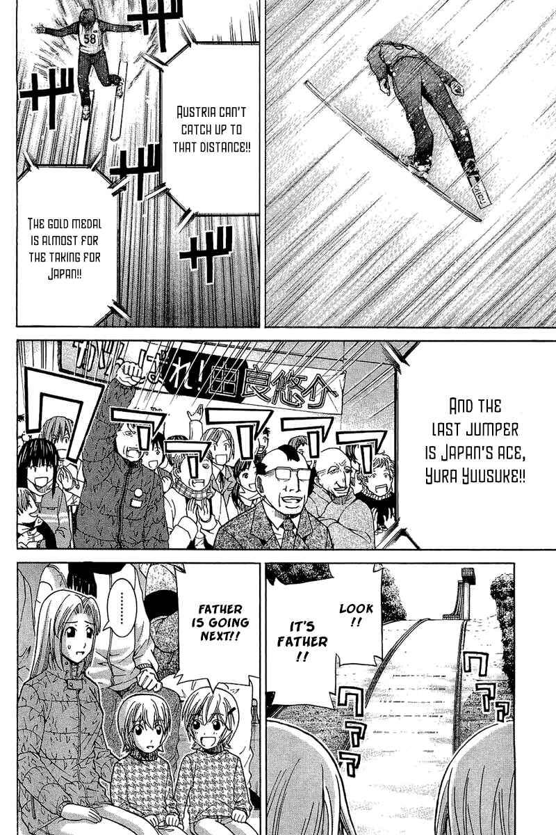 Page 11 Chapter 55 Nononono