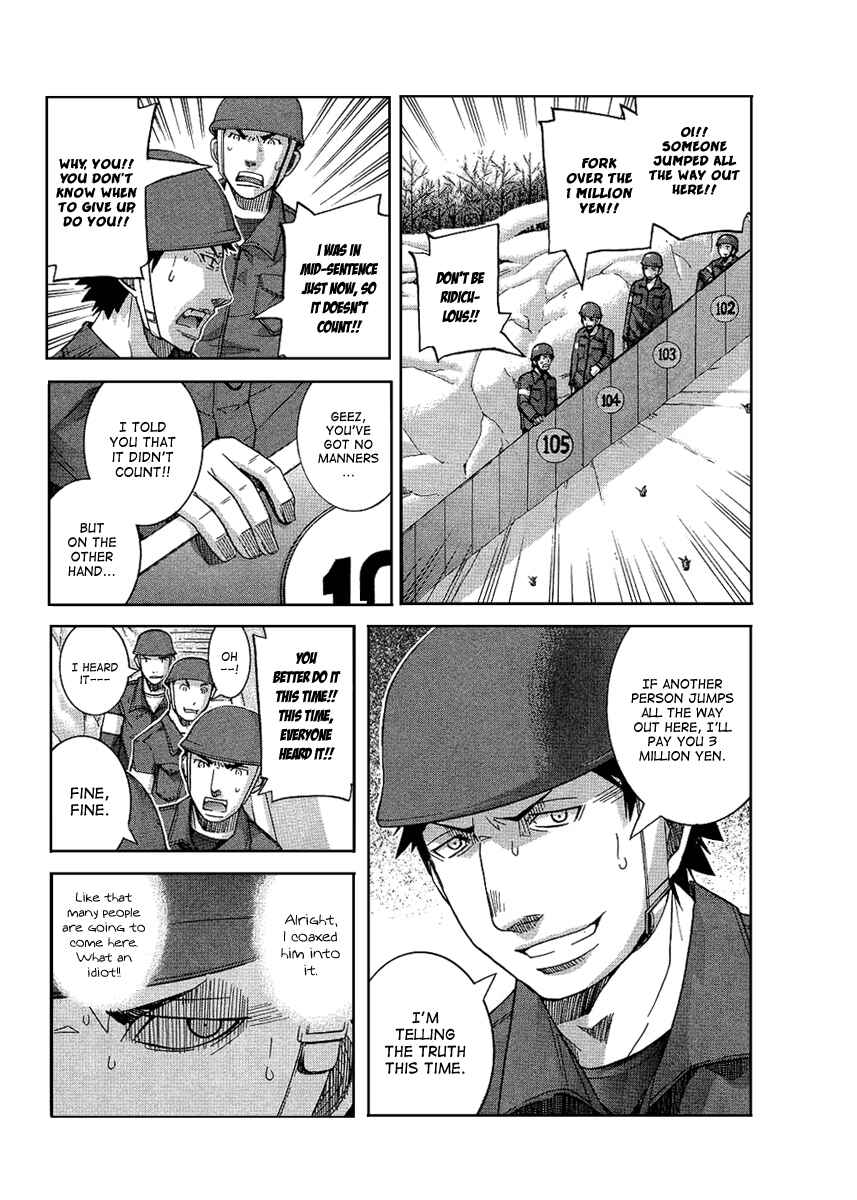 Page 11 Chapter 78 Nononono