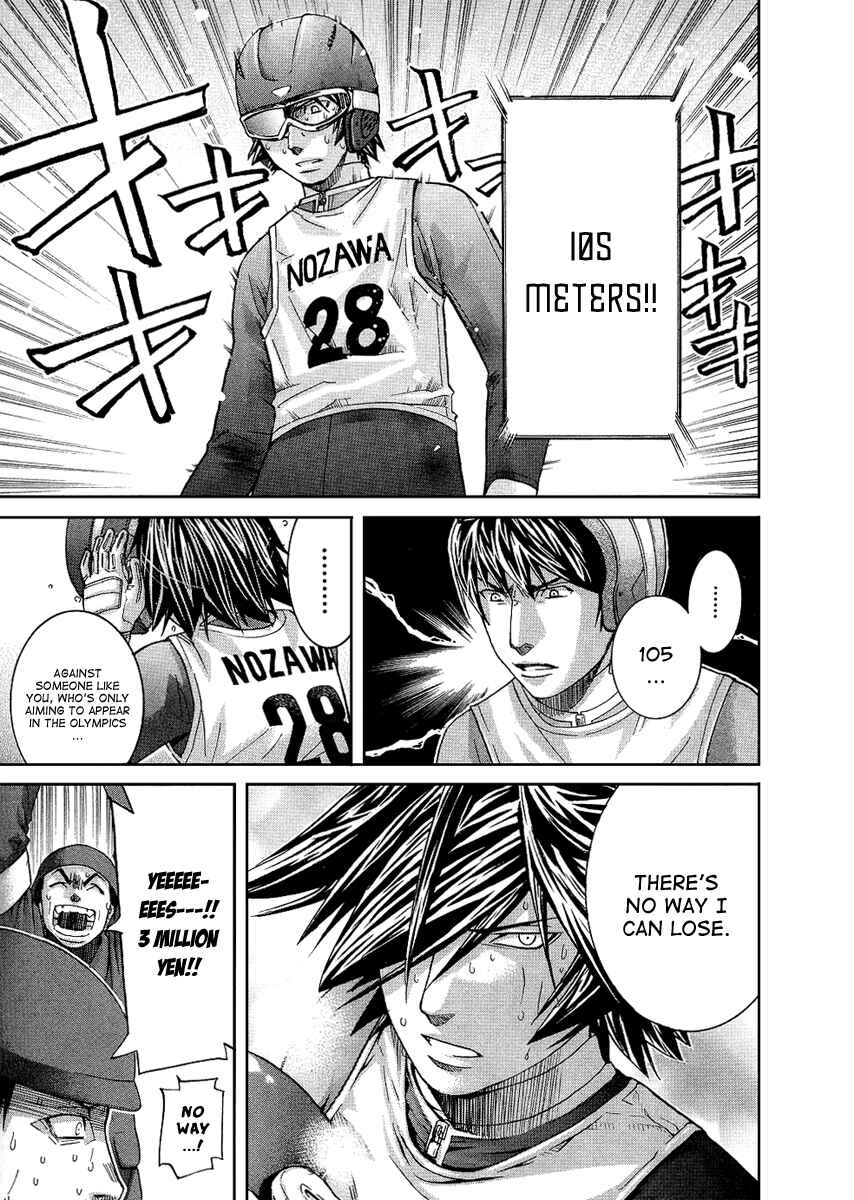 Page 13 Chapter 78 Nononono