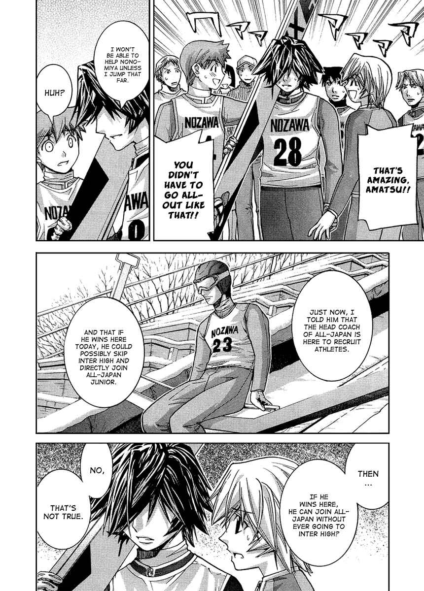 Page 14 Chapter 78 Nononono