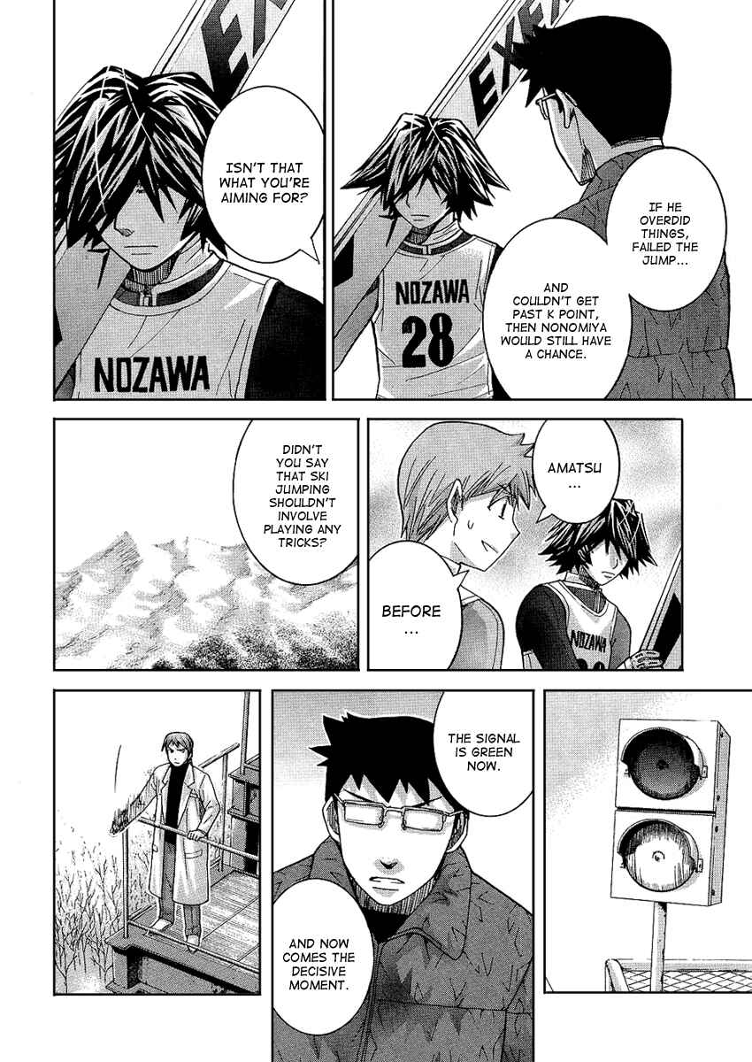 Page 16 Chapter 78 Nononono