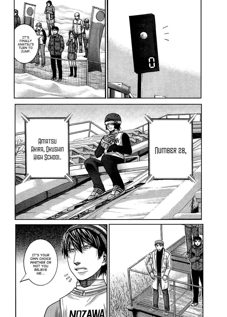 Page 3 Chapter 78 Nononono