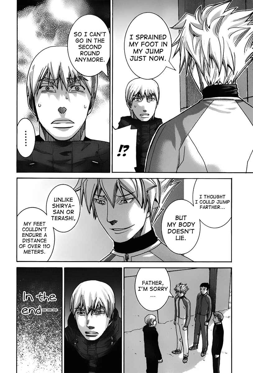 Page 13 Chapter 121 Nononono