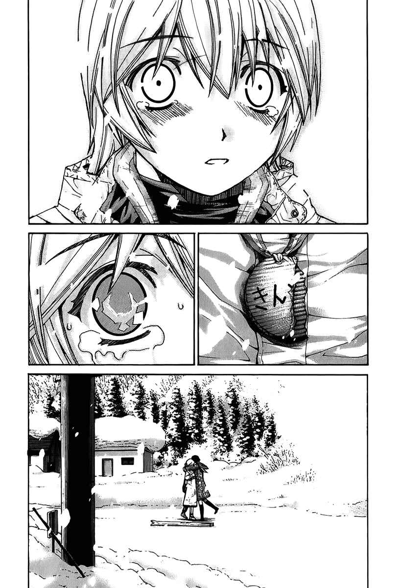 Page 17 Chapter 121 Nononono