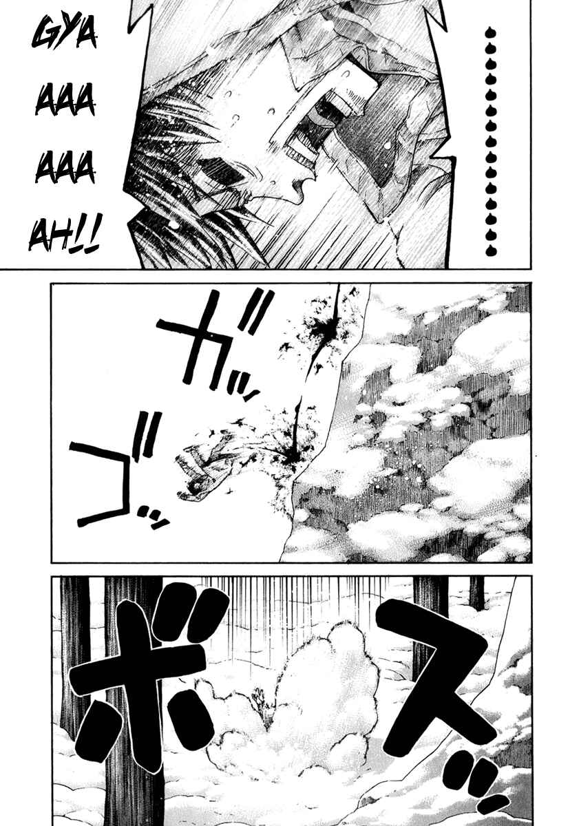 Page 17 Chapter 131 Nononono