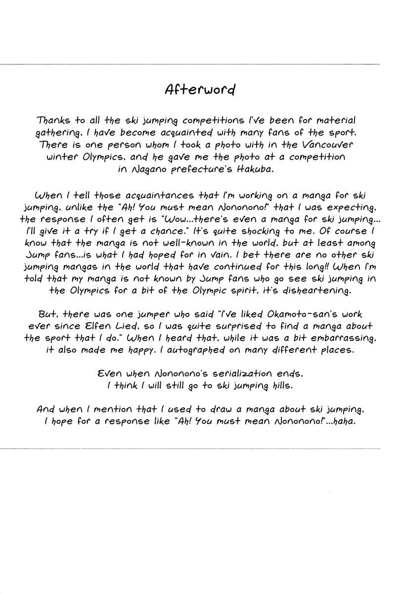 Page 20 Chapter 131 Nononono