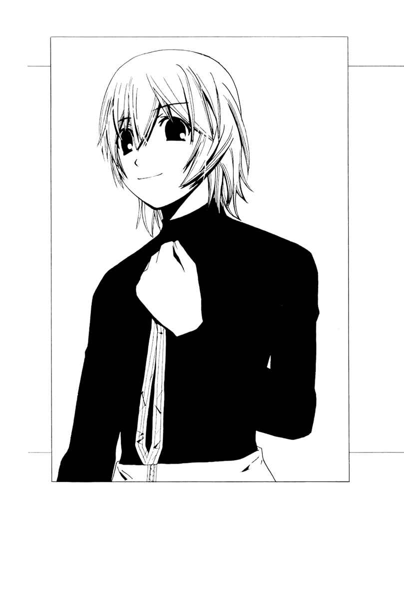 Page 21 Chapter 131 Nononono